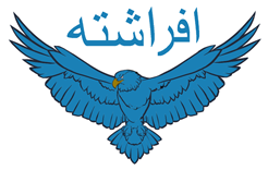 افراشته Logo